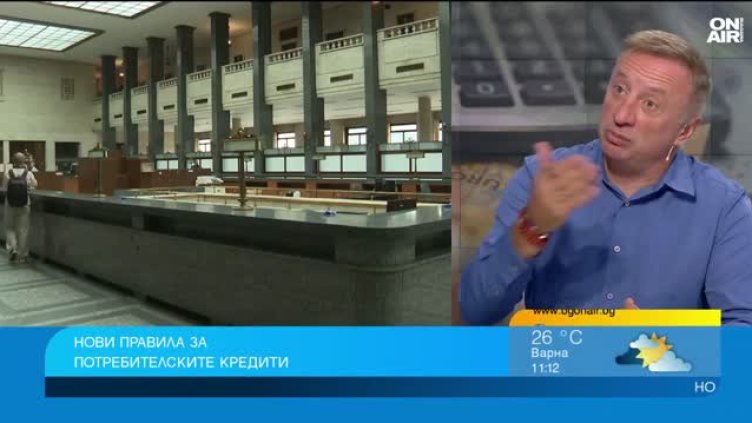 Bulgaria ON AIR