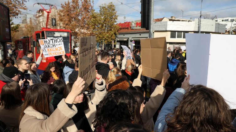 Снимка: БГНЕС