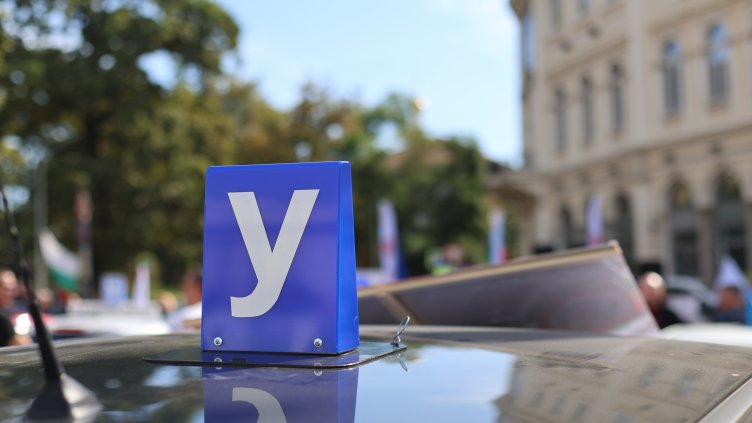 Снимка: БГНЕС