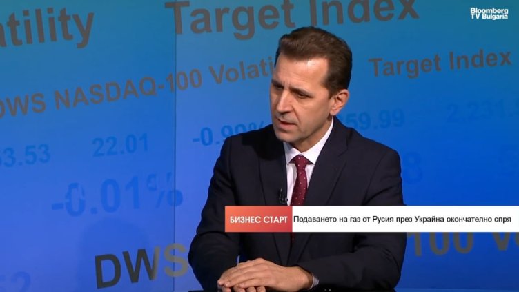 Bloomberg TV Bulgaria