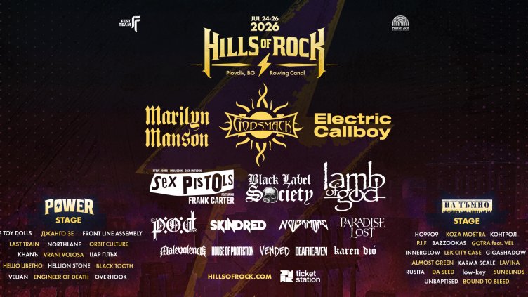 Malevolence заменят Of Mice And Men в първия ден на Hills of Rock
