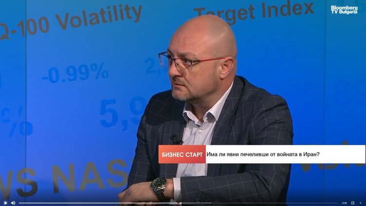 Bloomberg TV Bulgaria