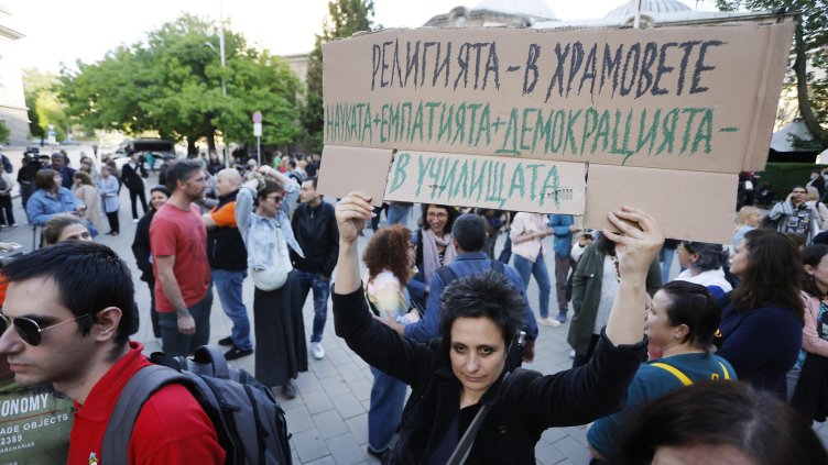 Снимка: БГНЕС, архив