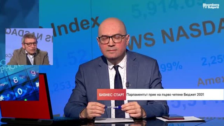 Bloomberg TV Bulgaria