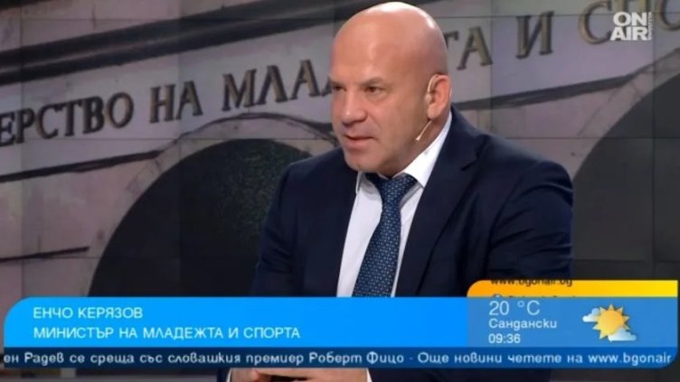 Bulgaria ON AIR