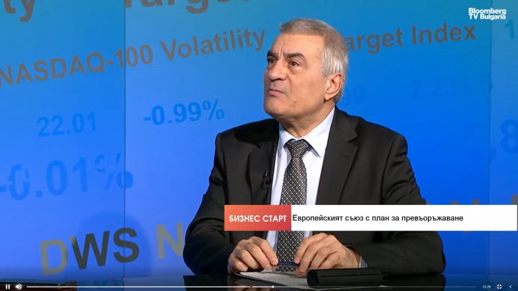 Bloomberg TV Bulgaria