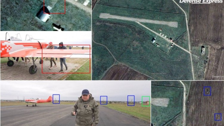 Снимка: Defense Express 