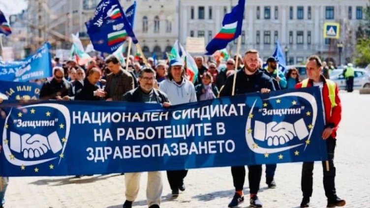 Снимка БГНЕС