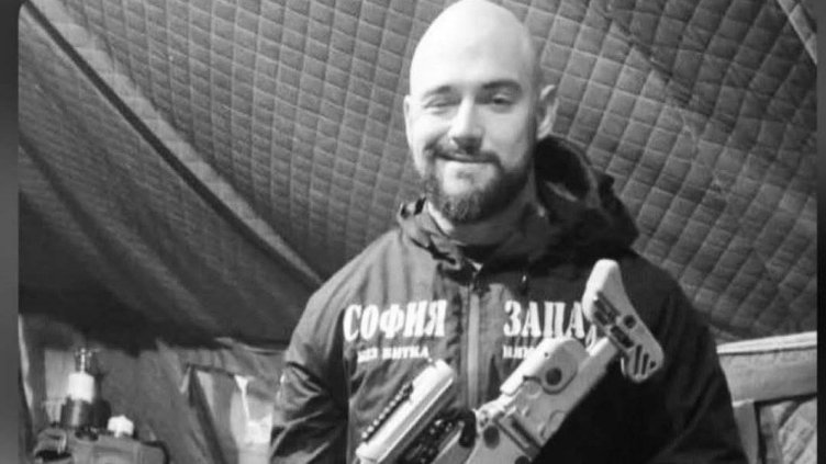 Фен на Левски от "София Запад" загина на фронта в Украйна