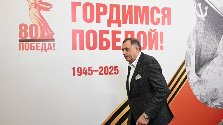 Снимка: БГНЕС/ EPA