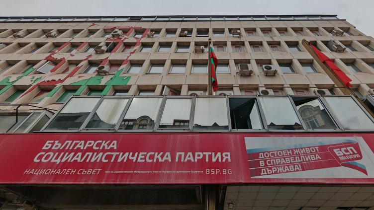 Снимка: архив, БГНЕС