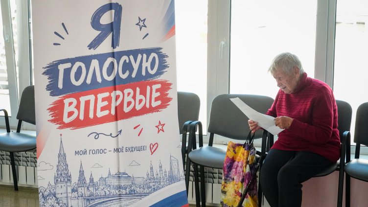 EPA/БГНЕС