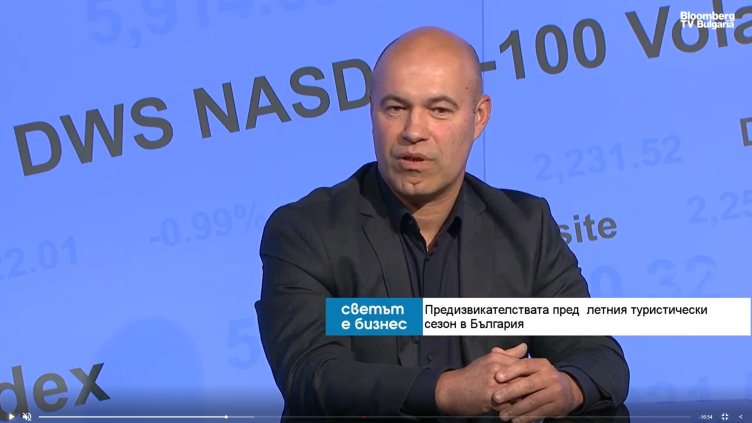 Bloomberg TV Bulgaria