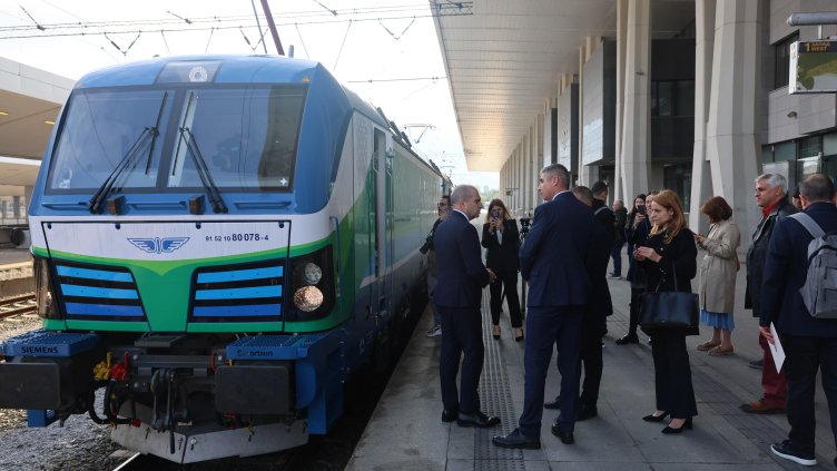 Снимка: БГНЕС