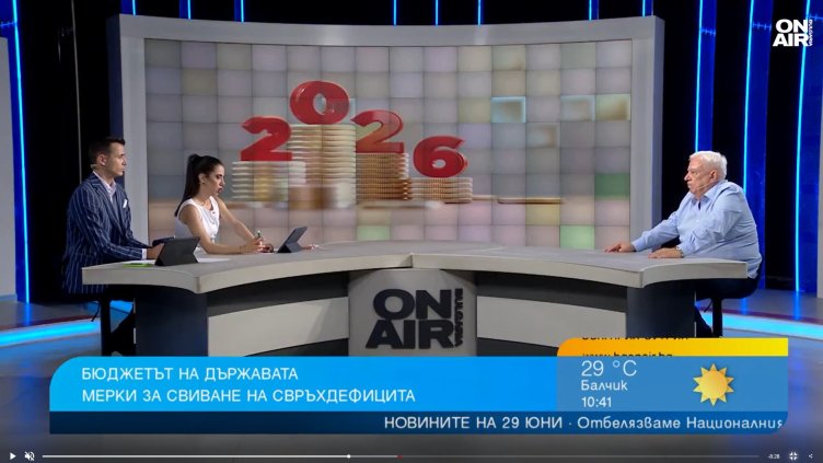 Bulgaria ON AIR