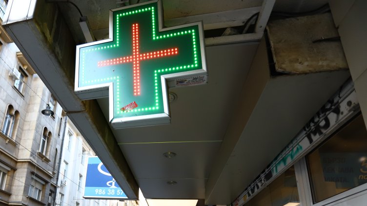 БГНЕС, архив