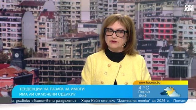 Bulgaria ON AIR