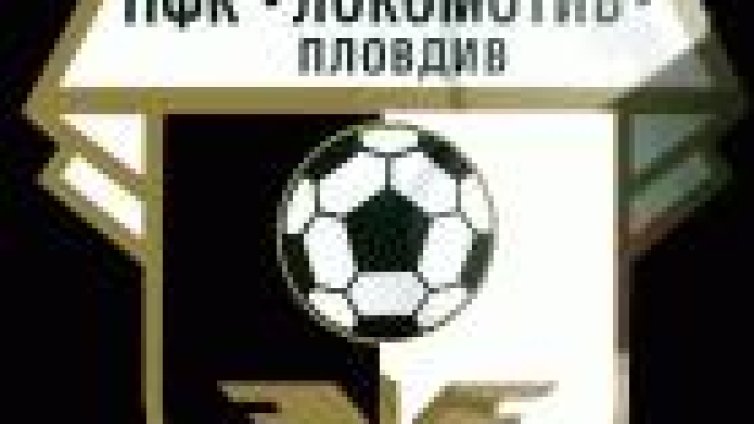 Локомотив (Пловдив) завърши 1:1 с Адмира (Вакер)