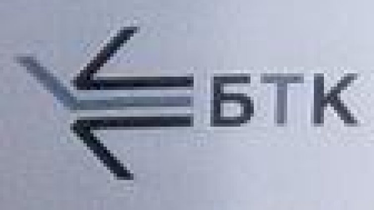 БТК придоби изцяло Мобиком