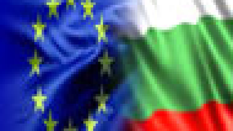 Готово е първото копие от договора ни за членство в ЕС