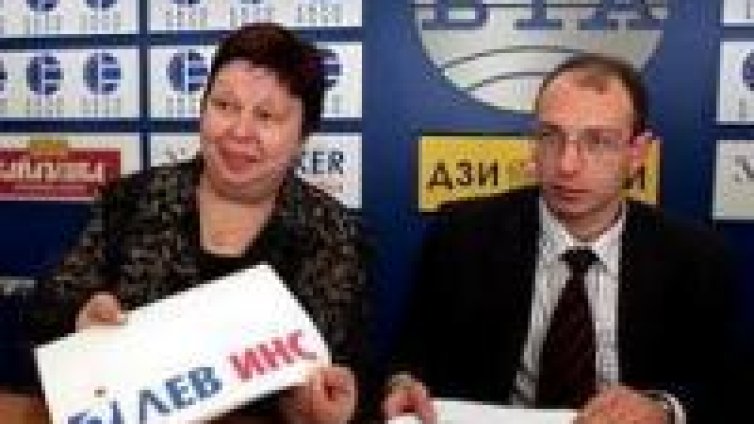 Застрахователна компания Лев Инс представи новите си акционери