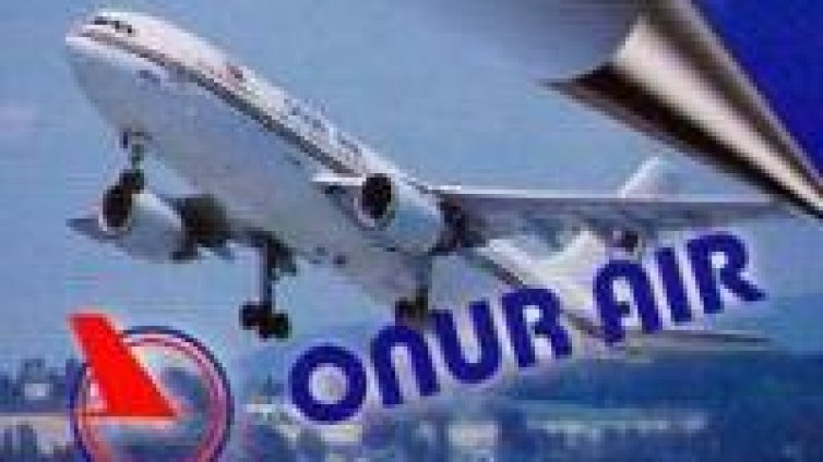 Германия забрани полети над страната на турска авиокомпания