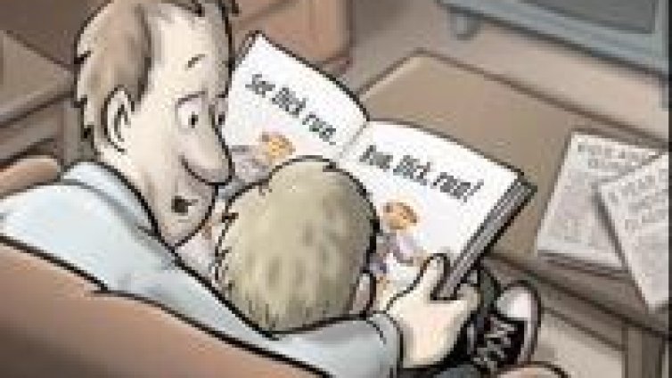 Къде се загубиха първите седем години?