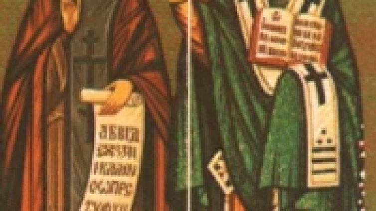 Министър Чилова награждава учители по случай 24 май