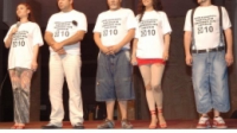 "Евророма" пръсна Благоевград по шевовете