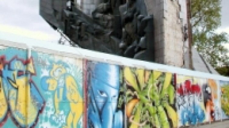 Започна записването за третия Графити фестивал в София