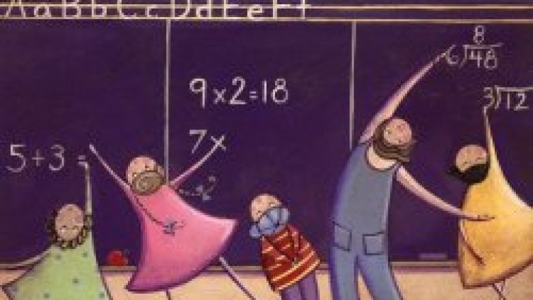 15 септември