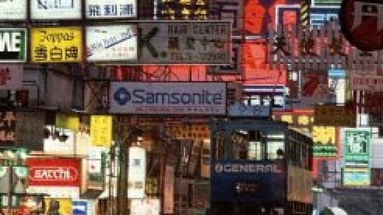 "Витошка" е 22-та най-скъпа търговска улица в света