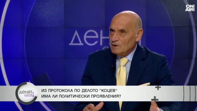 Арестът на Благомир Коцев предизвика политическа буря, как реагира ПП-ДБ?