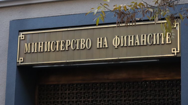 Първият бюджет в евро е готов: МФ официално публикуваха разчетите