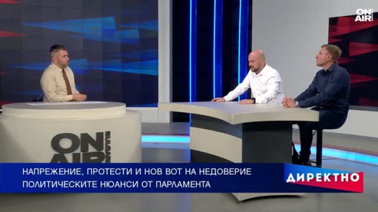 Ще имат ли гражданска енергия протестите?