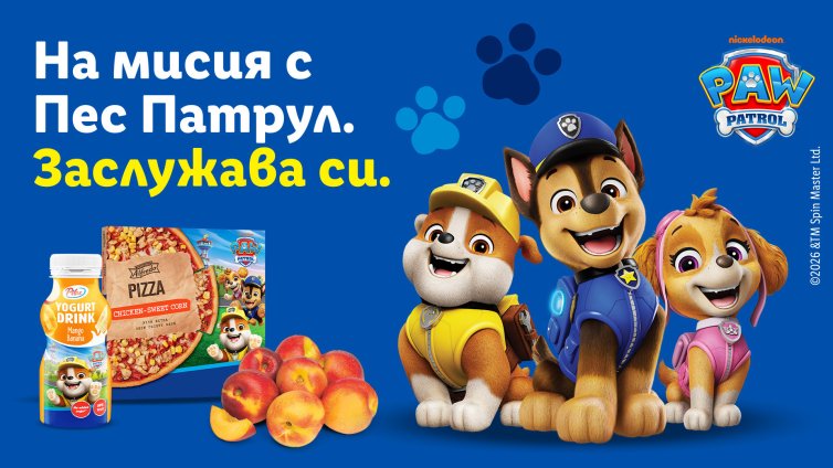 Lidl поставя нови стандарти в рекламата за деца с международно партньорство с PAW Patrol&reg;