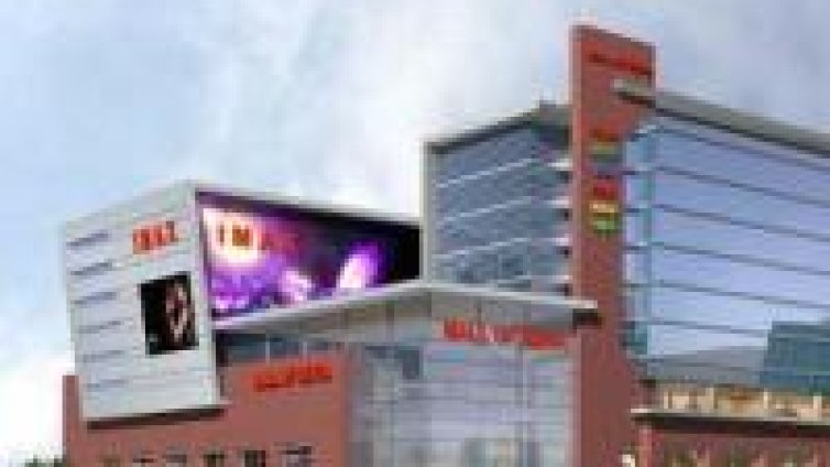 Mall of Sofia ще бъде отворен до края на май