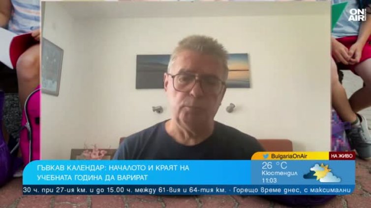 Асен Александров: Гъвкав учебен календар, повече ваканции през годината 
