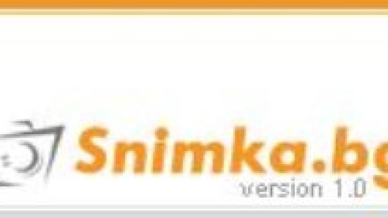 Над 1 млн. снимки в snimka.bg