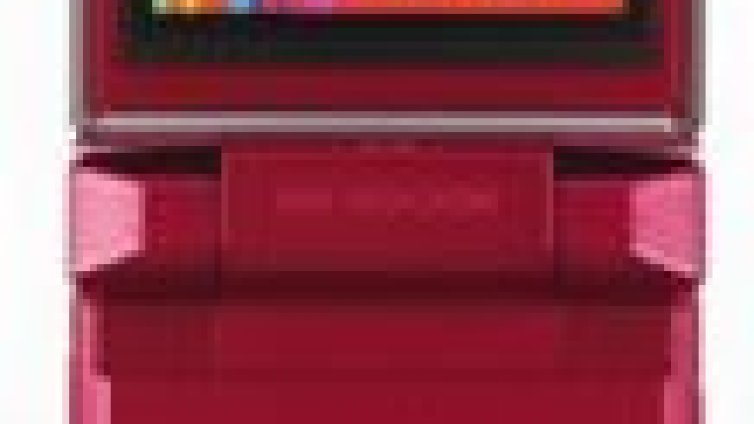 Телефон за параноици