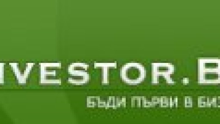 Лични портфейли и формирана доходност &ndash; онлайн и в реално време