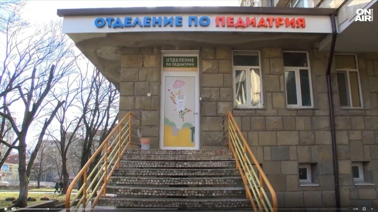 Скок на случаите на грип във Великотърновско, до дни се очаква пикът