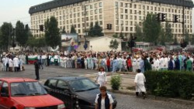 Медиците от "Пирогов" организират протестно шествие