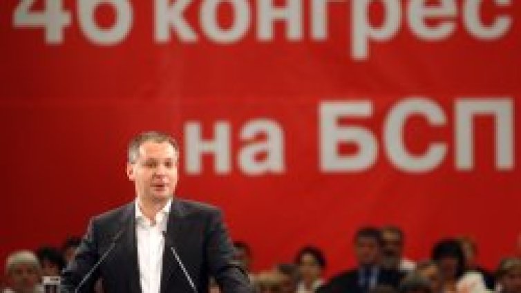 Червена демагогия или лява реалност