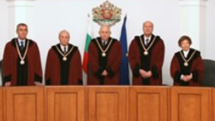 Конституционният съд няма да тълкува уседналостта