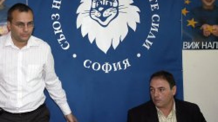 СДС усуква за София, преговорите с ДСБ засега са прекратени