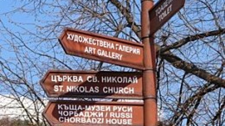 Майк Фостър от Искрица &ndash; гласувал