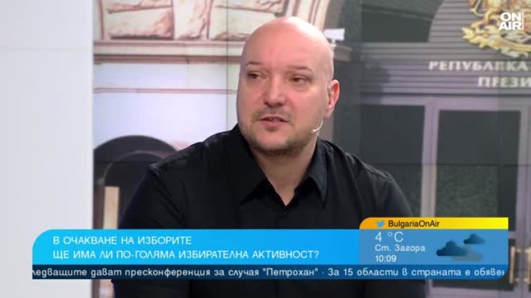 Експерти: Служебната власт трябва да бъде гарант за честни избори