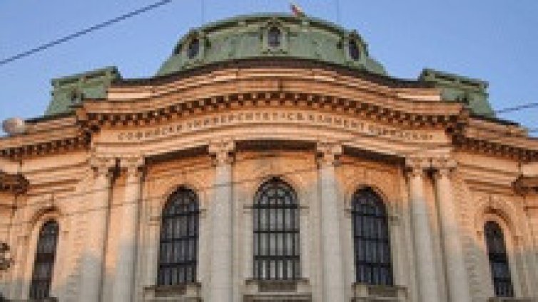 СУ запазва позициите си в световна класация с 2526 университета от 130 държави