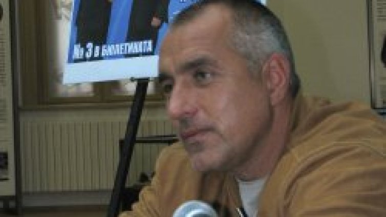 Коалиция "ГЕРБ - десни" печели мнозинство в бъдещ парламент